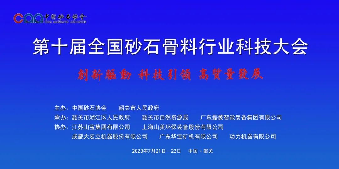 協(xié)會(huì)專訪 | 技術(shù)好、質(zhì)量好、人品好——上海山美股份董事長(zhǎng)楊安民談業(yè)界“三好生”的內(nèi)涵